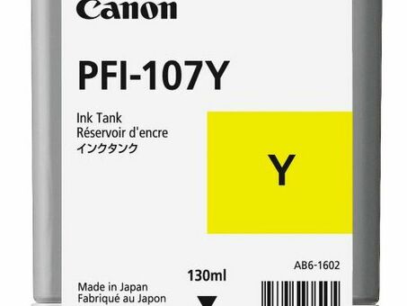 Картридж Canon PFI-107 комплект (MBK,BK,M,C,Y) 5шт х 130мл