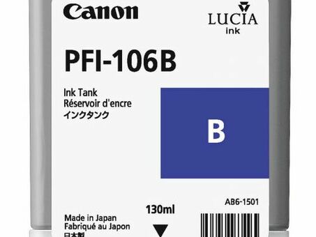 Картридж Canon PFI-106B ( blue ) 130мл (6629B001)