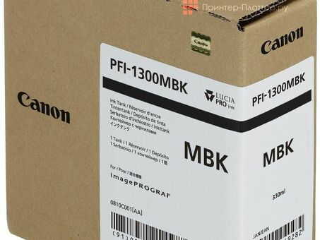 Картридж Canon PFI-1300MBK ( matte black )330 мл (0810C001)