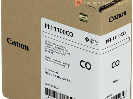 Картридж Canon PFI-1100CO ( chroma optimizer ) 160 мл (0860C001)