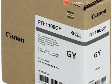 Картридж Canon PFI-1100GY (gray) 160 мл (0856C001)