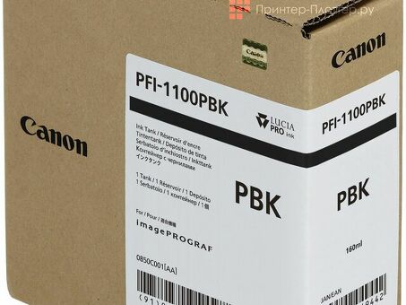 Картридж Canon PFI-1100PBK ( photo black ) 160 мл (0850C001)