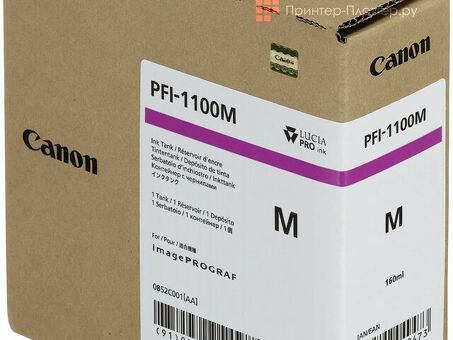 Картридж Canon PFI-1100M ( magenta ) 160 мл (0852C001)