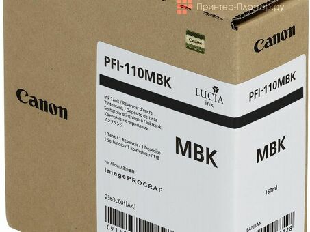 Картридж Canon PFI-110MBK ( matte black ) 160 мл (2363C001)