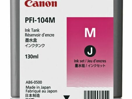 Картридж Canon PFI-104M ( magenta ) 130мл (3631B001)