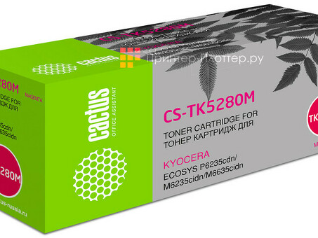 Картридж лазерный Cactus CS-TK5280M пурпурный ( 11000 стр.) для Kyocera Ecosys P6235cdn/M6235cidn/M6635cidn (CS-TK5280M)