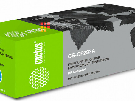 Картридж лазерный Кактус CS-CF283A Черный ( 1500 стр.) для HP LJ Pro M125nw/M127fw (CS-CF283A)