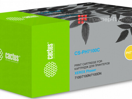 Картридж лазерный Кактус CS-PH7100C 106R02606 голубой ( 4500 стр.) для Xerox Phaser 7100/7100N/7100DN (CS-PH7100C)