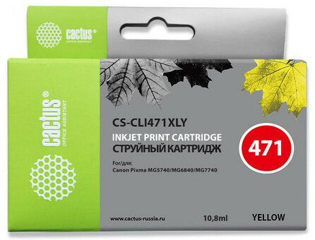 Картридж струйный Кактус CS-CLI471XLY желтый (10.8мл) для Canon TS5040/MG5740/MG6840/MG7740 (CS-CLI471XLY)