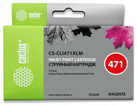 Картридж струйный Кактус CS-CLI471XLM пурпурный (10.8мл) для Canon TS5040/MG5740/MG6840/MG7740 (CS-CLI471XLM)