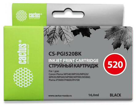 Картридж струйный Кактус CS-PGI520BK Black ( 16мл ) для Canon Pixma MP540/MP550/MP620/MP630/MP640/MP660/MP980/MP990/MX860/iP3600/iP4600/iP4700 (CS-PGI520BK)