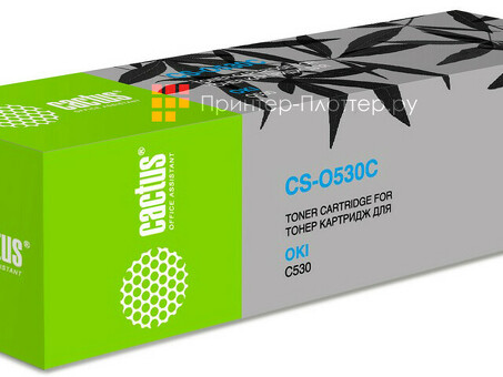 Картридж лазерный Cactus CS-O530C голубой ( 5000стр .) для Oki C530 (CS-O530C)