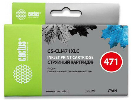 Картридж струйный Кактус CS-CLI471XLC голубой (10.8мл) для Canon TS5040/MG5740/MG6840/MG7740 (CS-CLI471XLC)