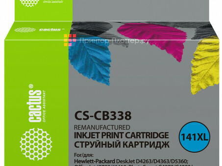 Картридж струйный Кактус CS-CB338 №141XL многоцветный (18 мл) для HP DJ D4263/D4363/D5360/DJ J5783/J6413/PS C4273/C4283/C4343/C4383/C4473/C4483/C4583/C5283/D5363 (CS-CB338)