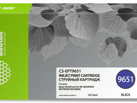 Картридж струйный Кактус CS-ED9651 T9651 Черный ( 187мл ) для Epson WorkForce Pro WF-M5299DW/M5799DWF (CS-EPT9651)