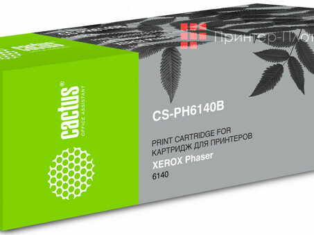 Картридж лазерный Кактус CS-PH6140B 106R01484 Черный ( 2600 стр.), для Xerox Phaser 6140 (CS-PH6140B)