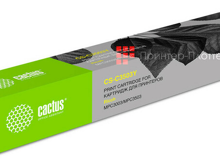 Картридж лазерный Cactus 841818 CS-C3503Y желтый ( 18000стр .) для Ricoh MP C3503 (CS-C3503Y)