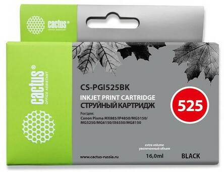 Картридж струйный Кактус CS-PGI525BK Black ( 16мл ) для Canon Pixma iP4850/MG5250/MG5150/iX6550/MX88 (CS-PGI525BK)