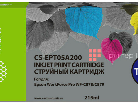 Картридж струйный Кактус CS-EPT05A200 голубой ( 215мл ) для Epson WorkForce Pro WF-C878/C879 (CS-EPT05A200)