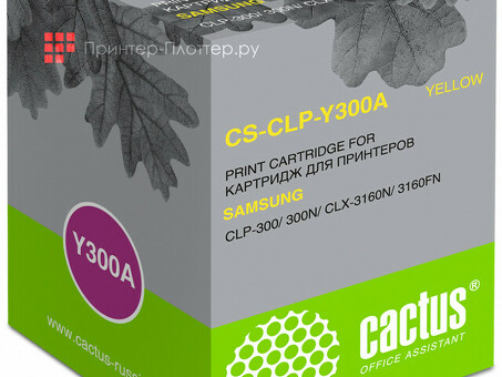 Картридж лазерный Кактус CS-CLP-Y300A желтый ( 1000стр .) для Samsung CLP-300/300N/CLX-3160N/3160FN (CS-CLP-Y300A)