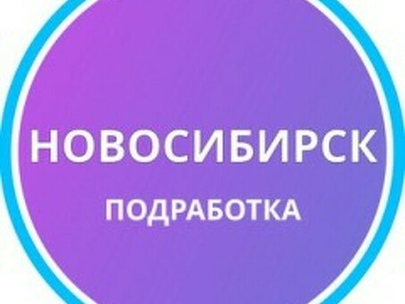 Это Барака. Требуются: Грузчик, Зарплата: 60000, Москва, Шерково, Требуется Грузчик.