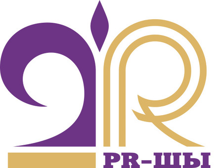 PR Форум 2022, PR Форум