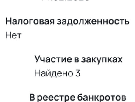 Мы ищем партнеров в кибе р-каналах / казахстане / бизне с-стартапе и Казахстане.