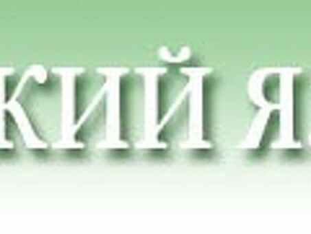 С сегодняшнего дня предложение на иностранном языке (с переводом и исправлением опечатки), сочинение о универмаге.