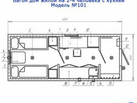 Ежедневная аренда в Москве | Аренда с доставкой на дом, цены на аренду вагонов.