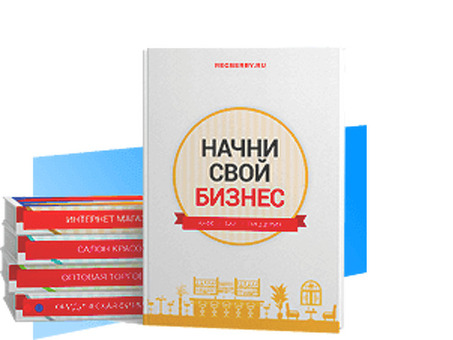 Доставка Пиццы Бизне с-план: небольшой город, метод открытия, расчет, код Okved, регистрация, пиццерия Oked.