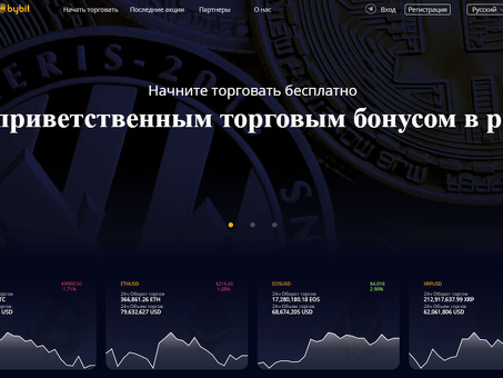 Биткойн инвестици и-Как инвестировать в биткойн, биткой н-инвестиционный форум.