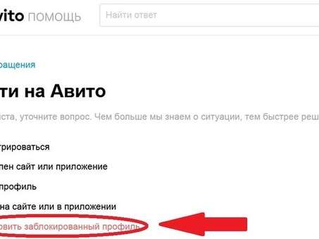 Заблокируйте рекламу и аккаунты о техподдержке Авито, Авито пишет неправильный тип автомобильных уведомлений.