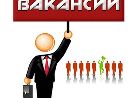 Вакансии, поиск работы для пенсионеро в-Вволоннальные дистрибьюторы продаж, агентство вакуумных продаж Voronzi.