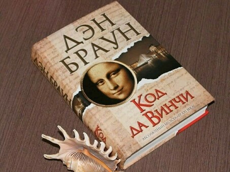 Ваша любимая книга, хороший обзор.