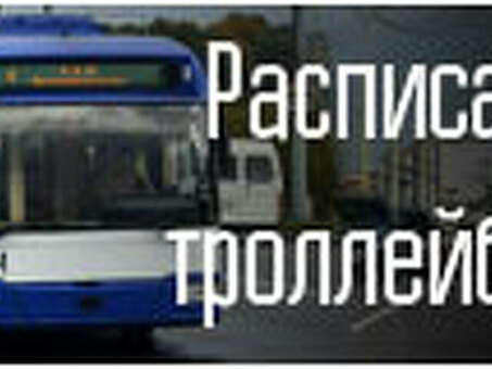 Водитель школьного автобуса рассказал мне о своей работе шофером на личном автомобиле.