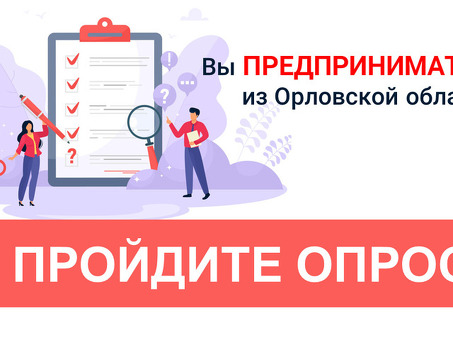 В Амурской области открылся Всероссийский форум предпринимателей.