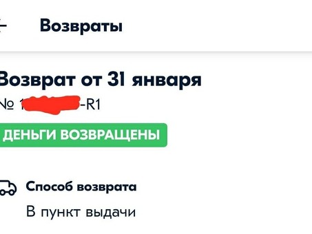 Воспользуйтесь преимуществами Ozone: бонусы, такие как очки, секретные слова и скидки на Closed Ozone.