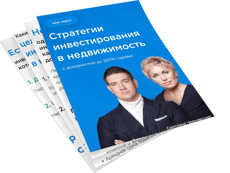 Выгодные франшизы с минимальными вложениями - Россия Список франшиз 2021-2023, прибыльный бизнес с минимальными вложениями в Москве.