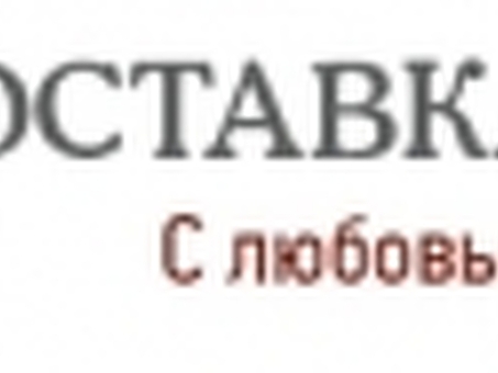 ГлавДоставка Москва: адрес офиса на карте, время работы, отзывы о компании Главдоставка.