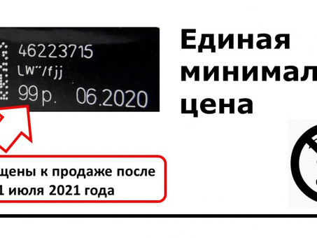 Государственная Duma рекомендуется ограничить 10-15 % от основных продуктов - -New s-conderme r-рыно к-Коммерны, рекомендуемые розничные цены являются законными.