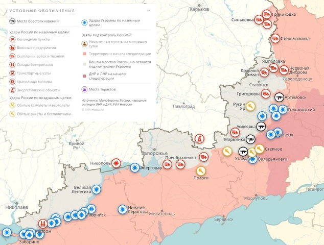 Актуальная карта россии 2023