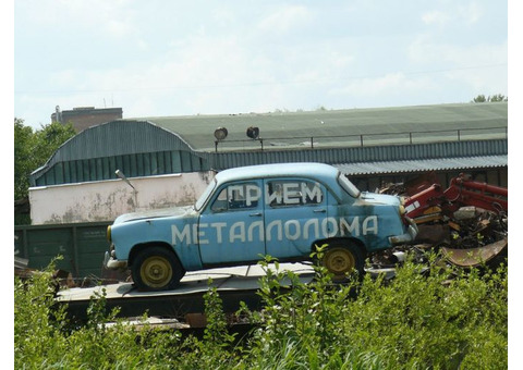 Черный и цветной металлолом, самовывоз от 100 кг.