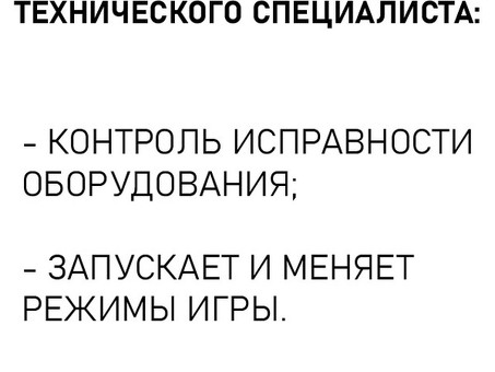 Часто задаваемые вопросы по аренде развлекательного оборудования для розничных магазинов роботов, станков для рок-боксеров.