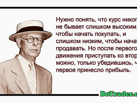 Больше, чем просто обзор, Ларри Ливингстон.