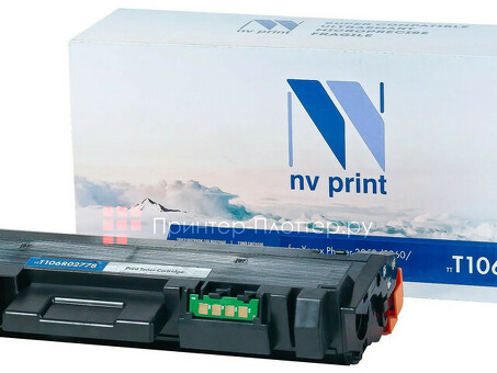 Картридж NVP совместимый NV-T106R02778 для Xerox Phaser 3052/3260/WorkCentre 3215/3225 (3000k) (NV-T106R02778)