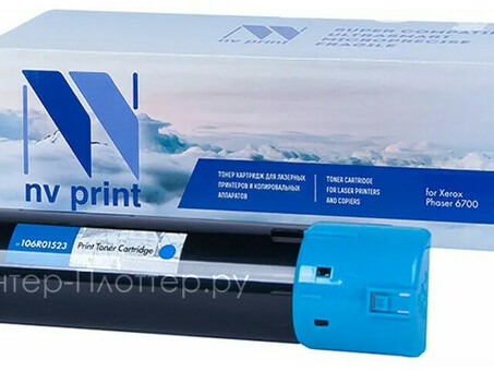 Картридж NVP совместимый NV-106R01523 Cyan для Xerox Phaser 6700 (12000k) (NV-106R01523C)