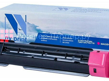 Картридж NVP совместимый NV-006R01463 Magenta для Xerox WorkCentre 7120 / 7120S / 7120T / 7125 / 7125S / 7125T / 7220 / 7225 (15000k) (NV-006R01463M)