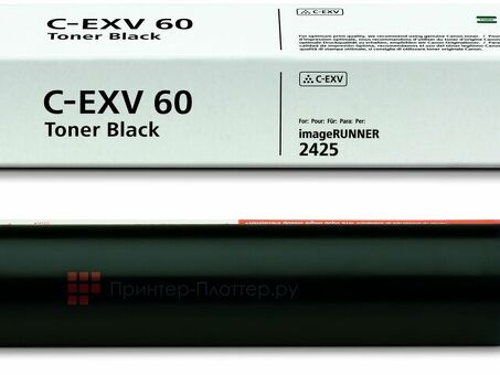 Тонер-картридж Canon Toner Cartridge C-EXV 60 (black) (4311C001)