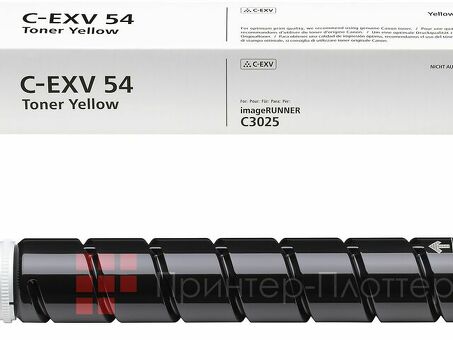 Тонер Canon Toner C-EXV 54 (yellow), 8500стр. (1397C002)