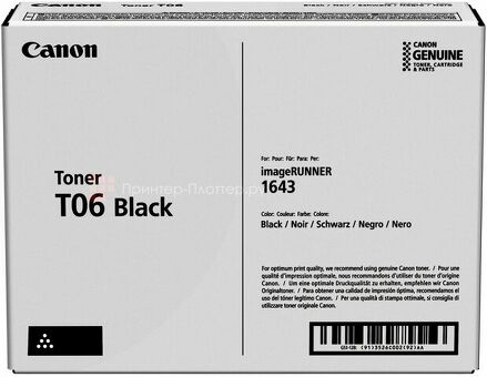 Тонер-картридж Canon Toner Cartridge T06 (black), 20500 стр. (3526C002)